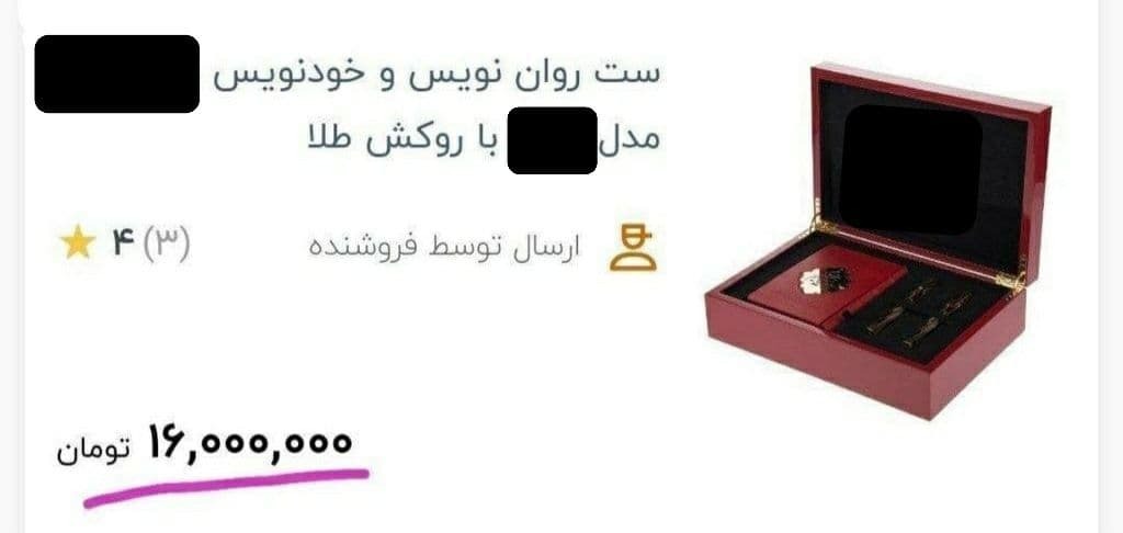 کارد گرانی روی استخوان مدادرنگی&zwnj;ها