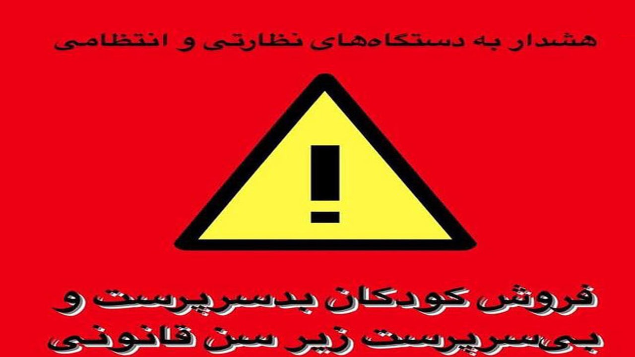 کابوس اینستاگرام شناسایی شد / این زن دلال فروش کودکان زیر ۱۵ سال به مرد‌ها بود