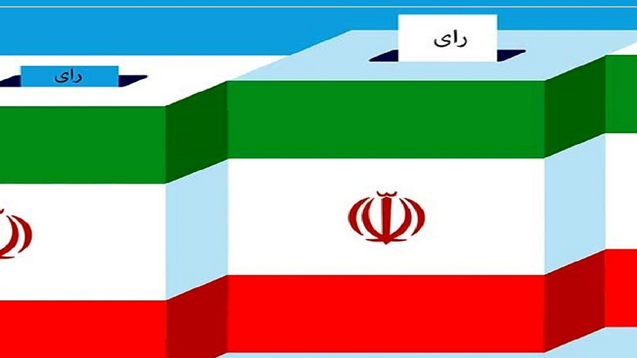 زمینه برگزاری انتخابات میان‌دوره‌ای خبرگان در خراسان رضوی فراهم است