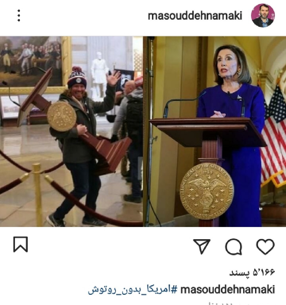پست کارگردان معروف در واکنش به اغتشاشات امریکا
