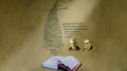برگزاری آنلاین جشنواره فیلم کوتاه + ویدئو