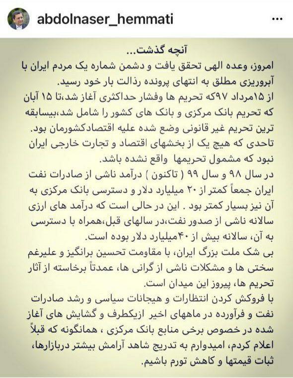 شاهد آرامش بیشتر در بازارها و کاهش تورم خواهیم بود