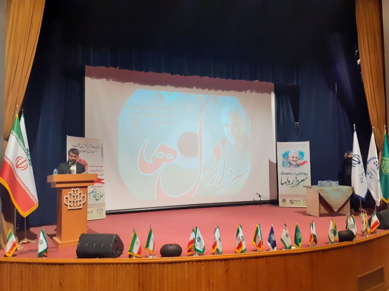 مراسم گرامیداشت سردار دل‌ها در گرگان برگزار شد