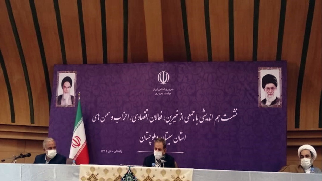 سیستان و بلوچستان قطب همبستگی ملی و مذهبی است