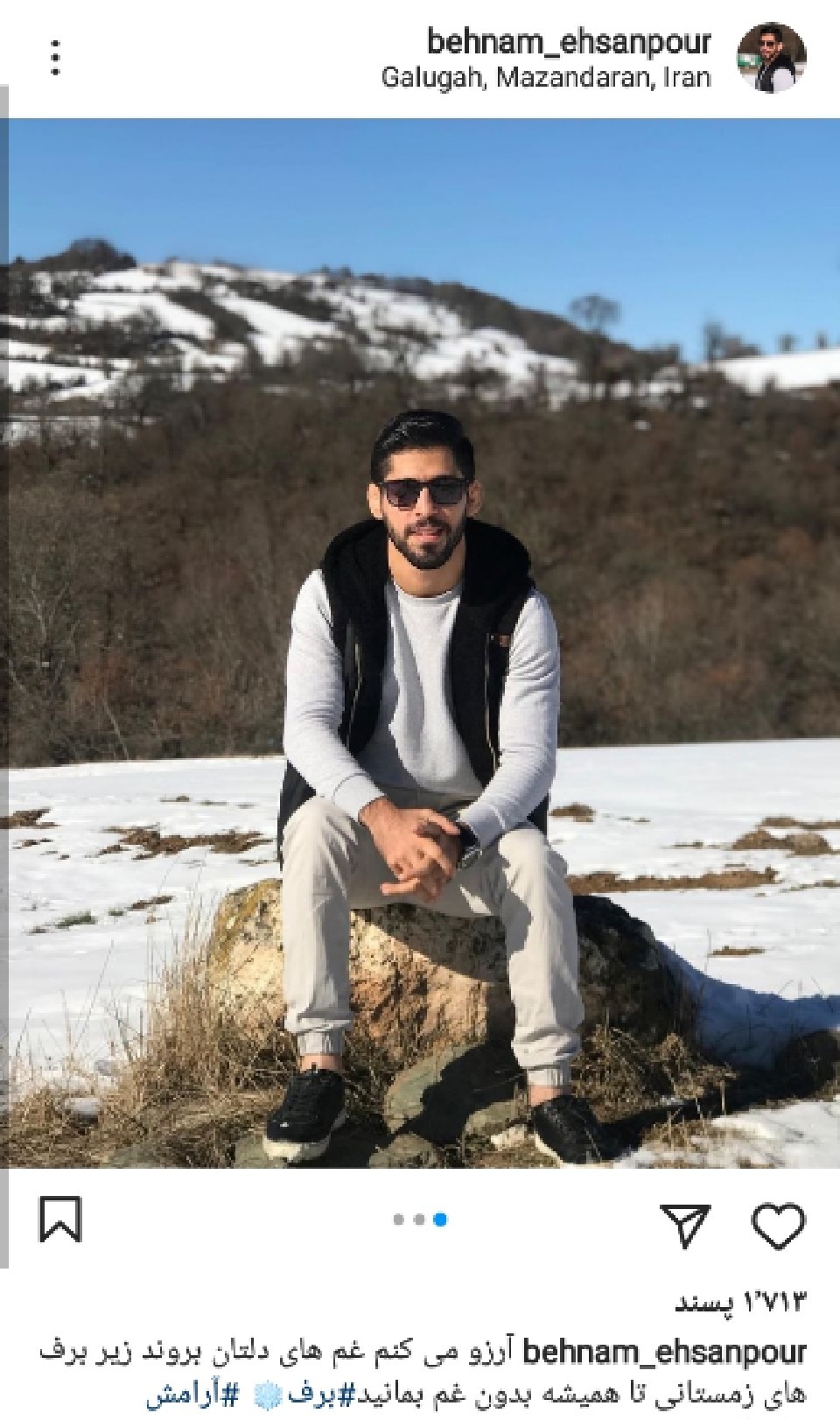 پست جدید کشتی گیر ایرانی