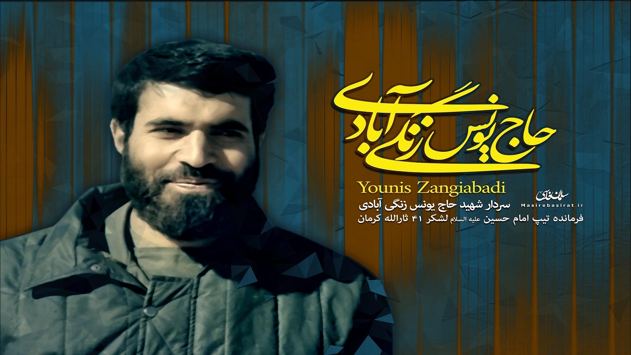 شهیدی که فرمانده اش او را یک لشکر نامید+ فیلم