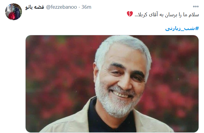 من حرم لازمم دلم تنگ است