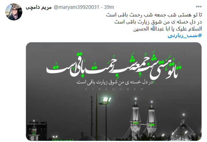 من حرم لازمم دلم تنگ است