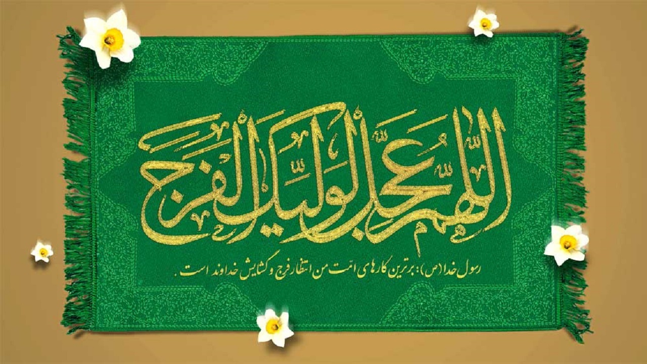چقدر این روزها جهان آمدنت را محتاج است