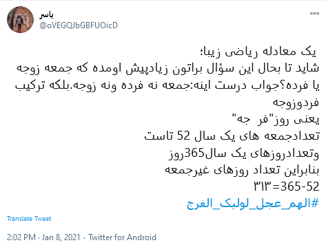 #الهم عجل لولیک الفرج
