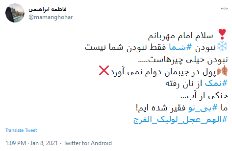 ظهور امام زمان