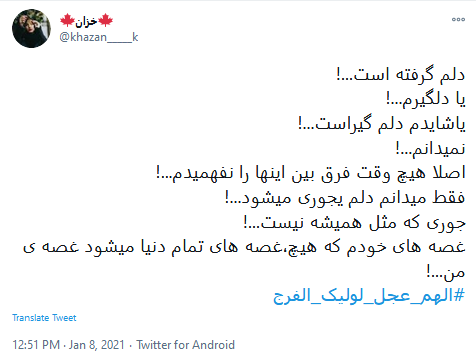ظهور امام زمان