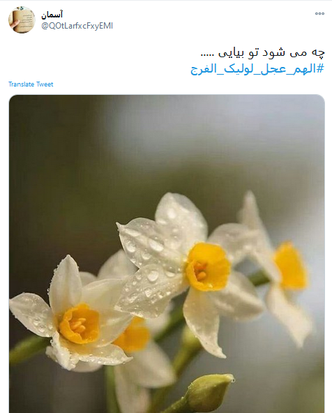 ظهور امام زمان