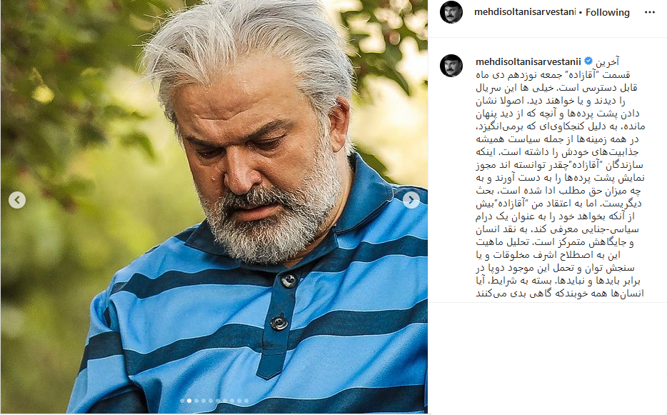 مهدی سلطانی
