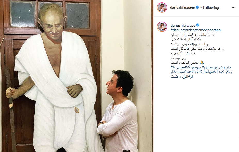 داریوش فرضیایی