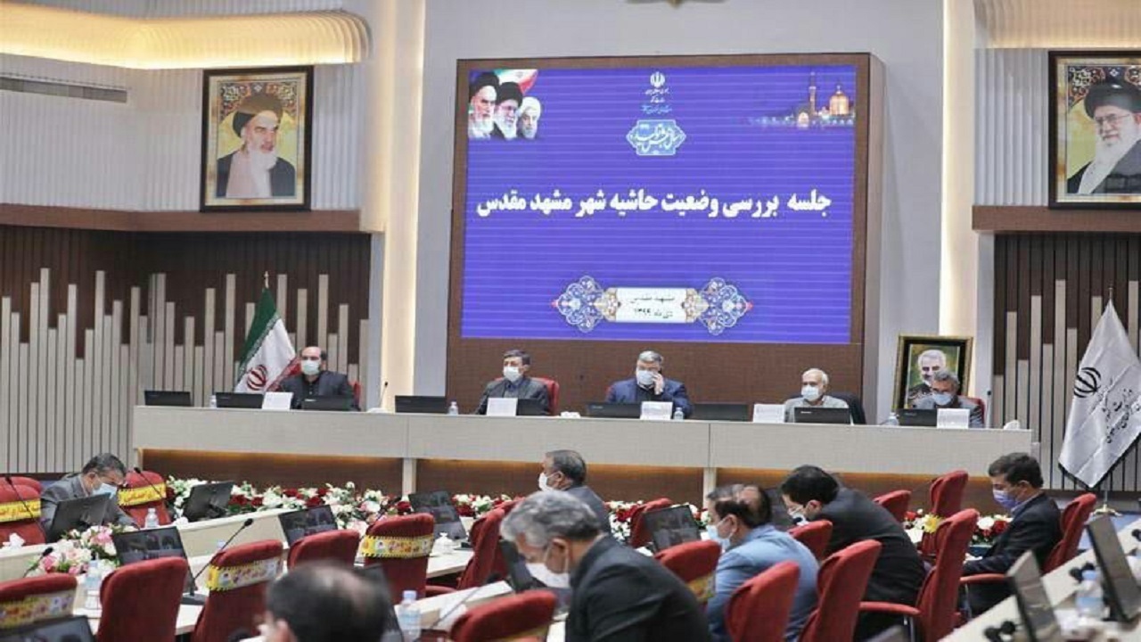 ساماندهی حاشیه مشهد اولویت بنیاد مستضعفان