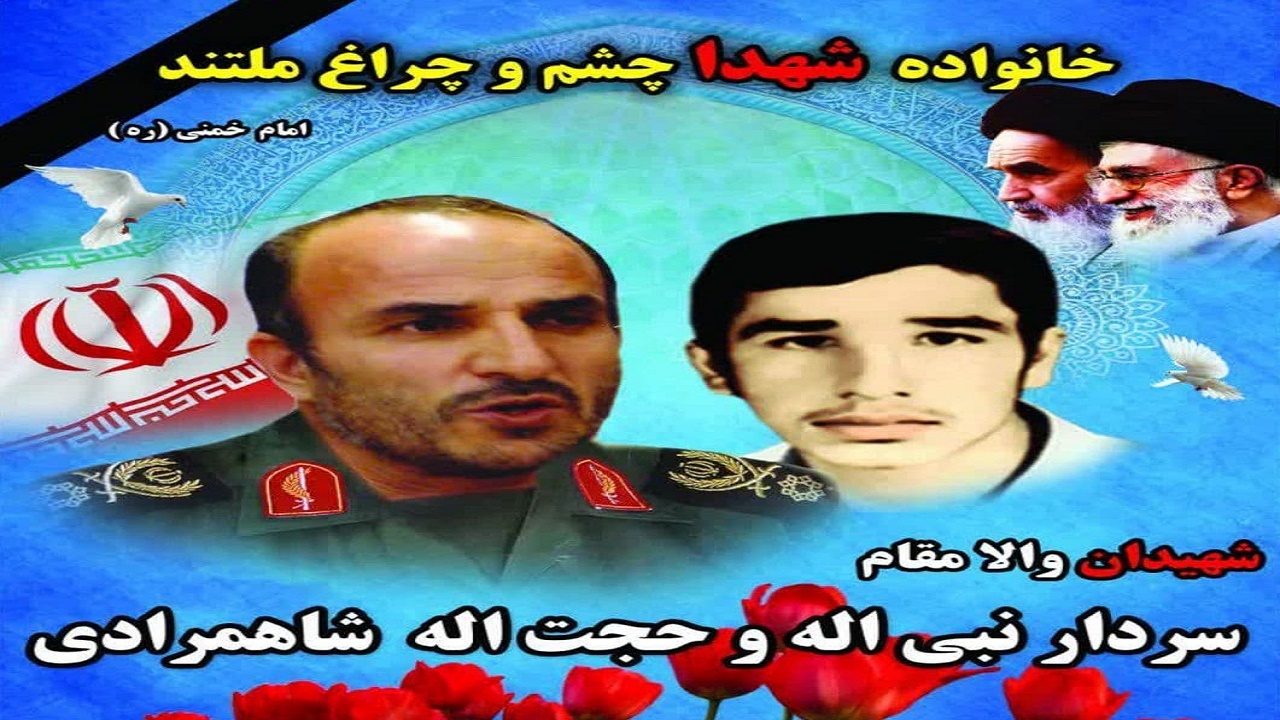 درگذشت بانو شوکت نادی مادر شهیدان چادگانی