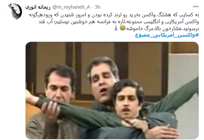 منتظر واکسن ایرانی می مانیم