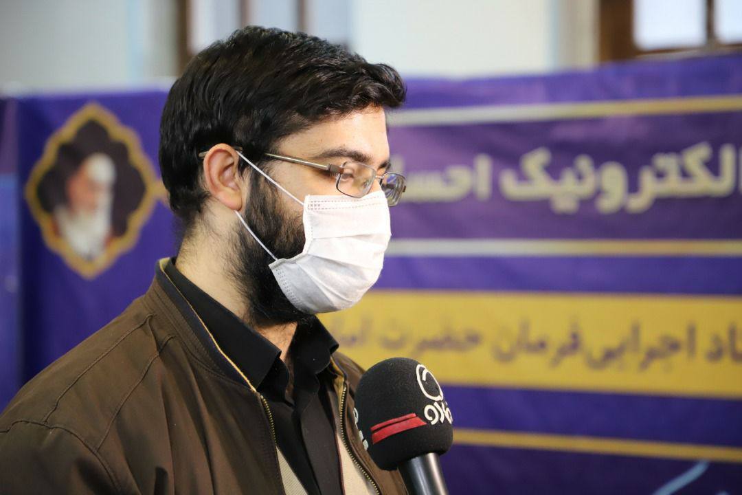 راه اندازی اپلیکیشن ۴٠٣٠ در آینده نزدیک