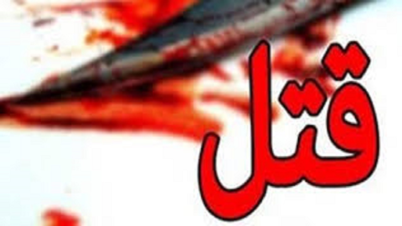 پدرکشی در هادیشهر