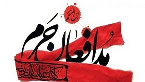 یادواره شیر سامرا برگزار شد