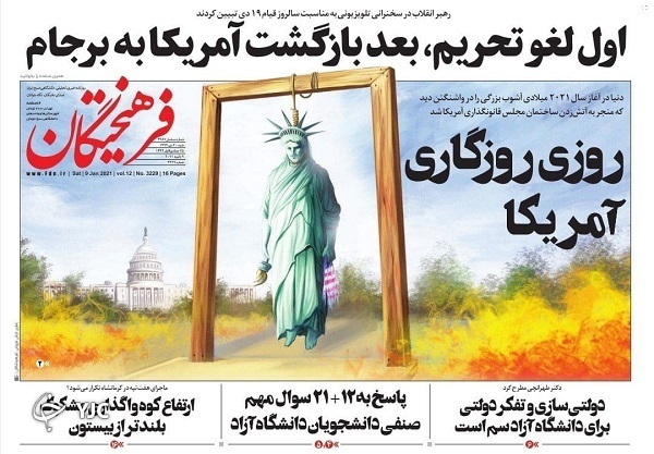 روزنامه های 20 دی 99