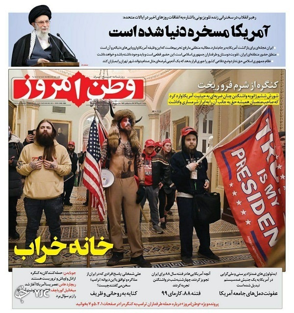 روزنامه های 20 دی 99
