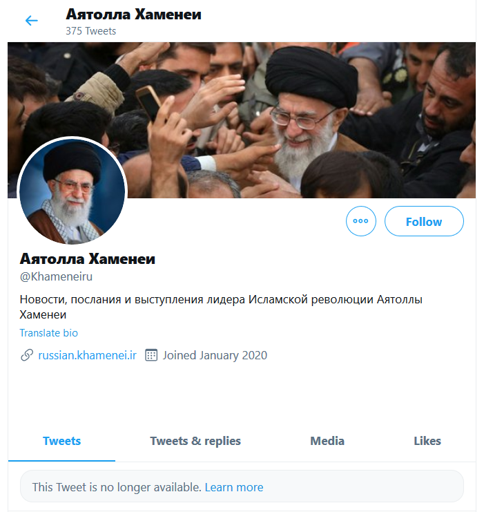 حذف توئیت&zwnj; های مربوط به واکسن کرونا از حساب&zwnj; های منتسب به رهبر انقلاب