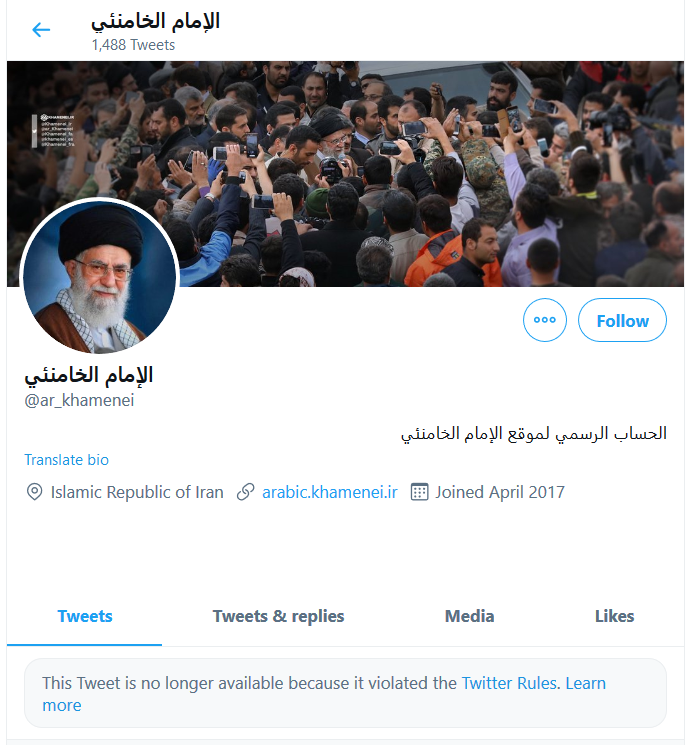 حذف توئیت&zwnj; های مربوط به واکسن کرونا از حساب&zwnj; های منتسب به رهبر انقلاب