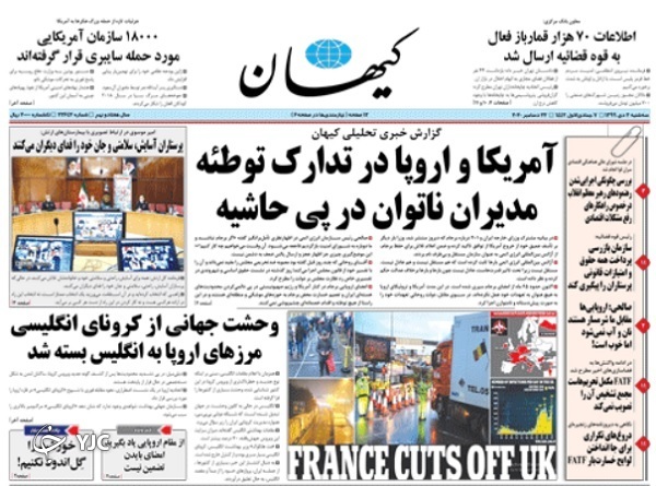 روزنامه های 2 دی 99
