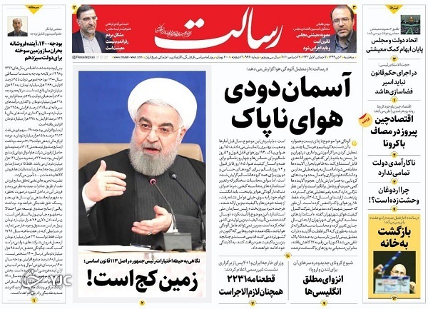 ماشین توزیع رانت ۱۶ هزار میلیاردی / کرونای انگلیسی خطرناک&zwnj;تر از نسخه چینی / کدام همه پرسی کدام رفراندوم؟