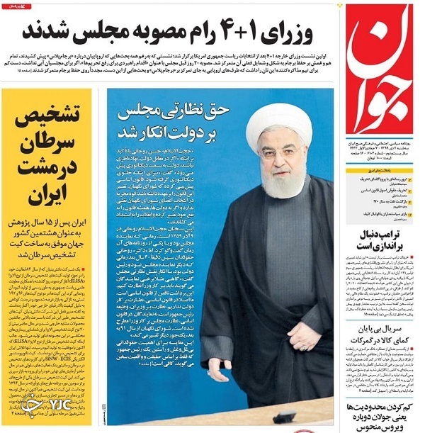 ماشین توزیع رانت ۱۶ هزار میلیاردی / کرونای انگلیسی خطرناک&zwnj;تر از نسخه چینی / کدام همه پرسی کدام رفراندوم؟
