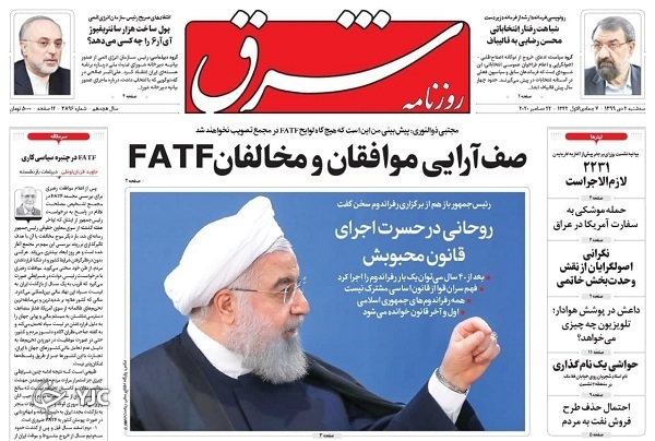 ماشین توزیع رانت ۱۶ هزار میلیاردی / کرونای انگلیسی خطرناک&zwnj;تر از نسخه چینی / مسکن بر مدار صدور قیمت