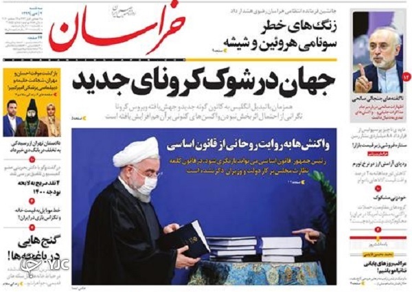 ماشین توزیع رانت ۱۶ هزار میلیاردی / کرونای انگلیسی خطرناک&zwnj;تر از نسخه چینی / مسکن بر مدار صدور قیمت
