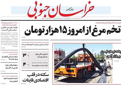 تیتر
