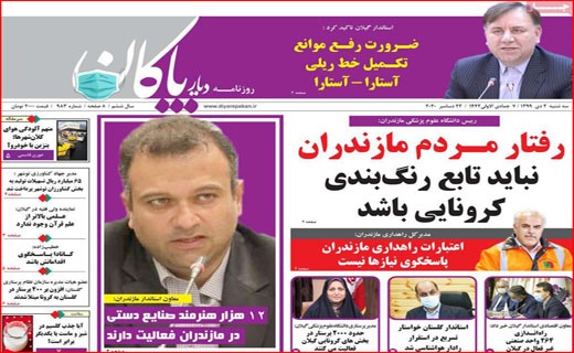 رفراندوم بعد از ۴۰ سال/ دست چندم سهم مردم/ مخلص آقای فروغی! / ۵۰ میلیون دلار واکسن از دستمان پرید