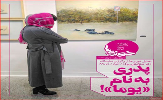 رفراندوم بعد از ۴۰ سال/ دست چندم سهم مردم/ مخلص آقای فروغی! / ۵۰ میلیون دلار واکسن از دستمان پرید