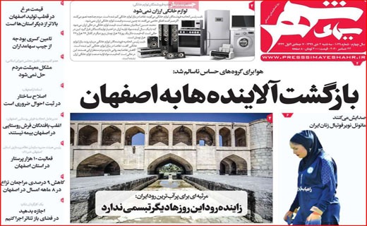 رفراندوم بعد از ۴۰ سال/ دست چندم سهم مردم/ مخلص آقای فروغی! / ۵۰ میلیون دلار واکسن از دستمان پرید