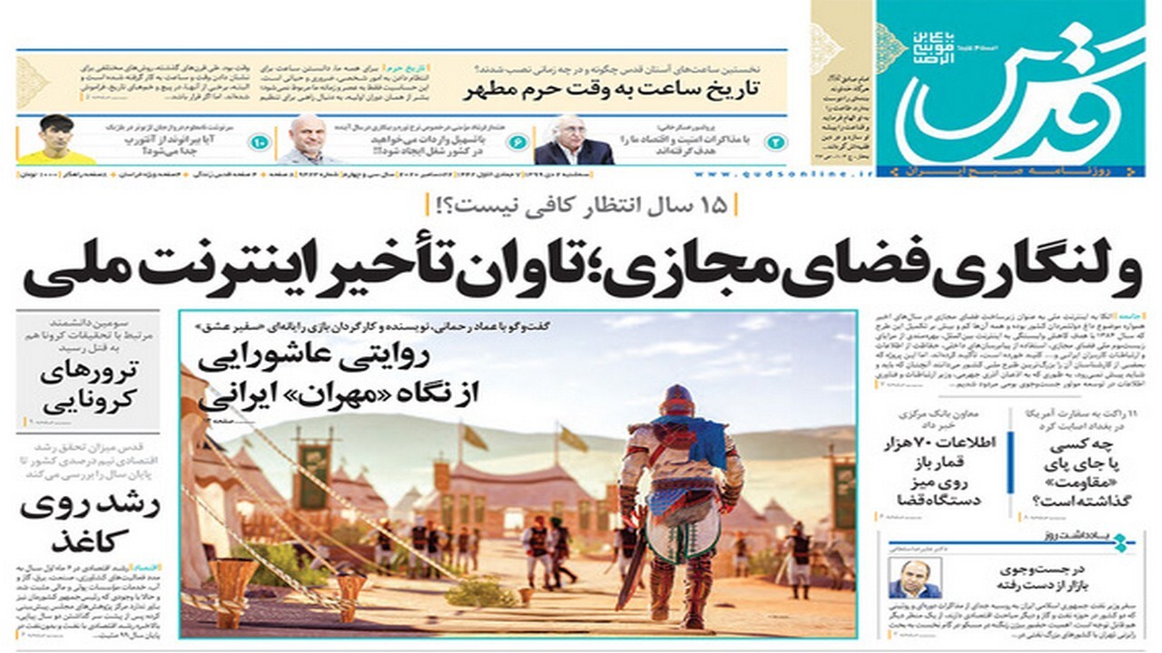 جهان در شوک کرونای جدید