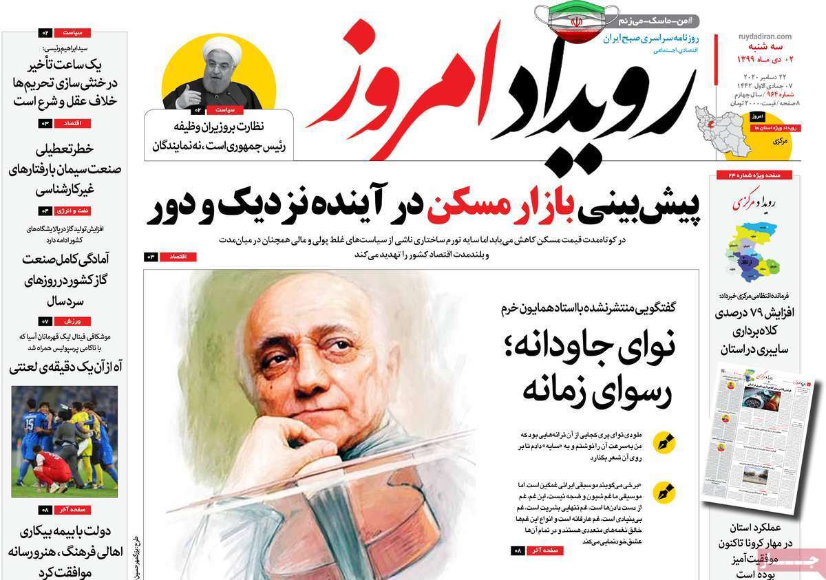 دردسرهای ازدواج واسطه ای/ کند اما امیدوار کننده