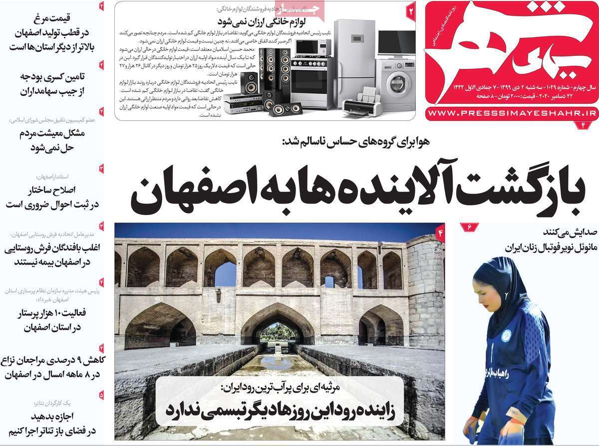 دردسرهای ازدواج واسطه ای/ کند اما امیدوار کننده