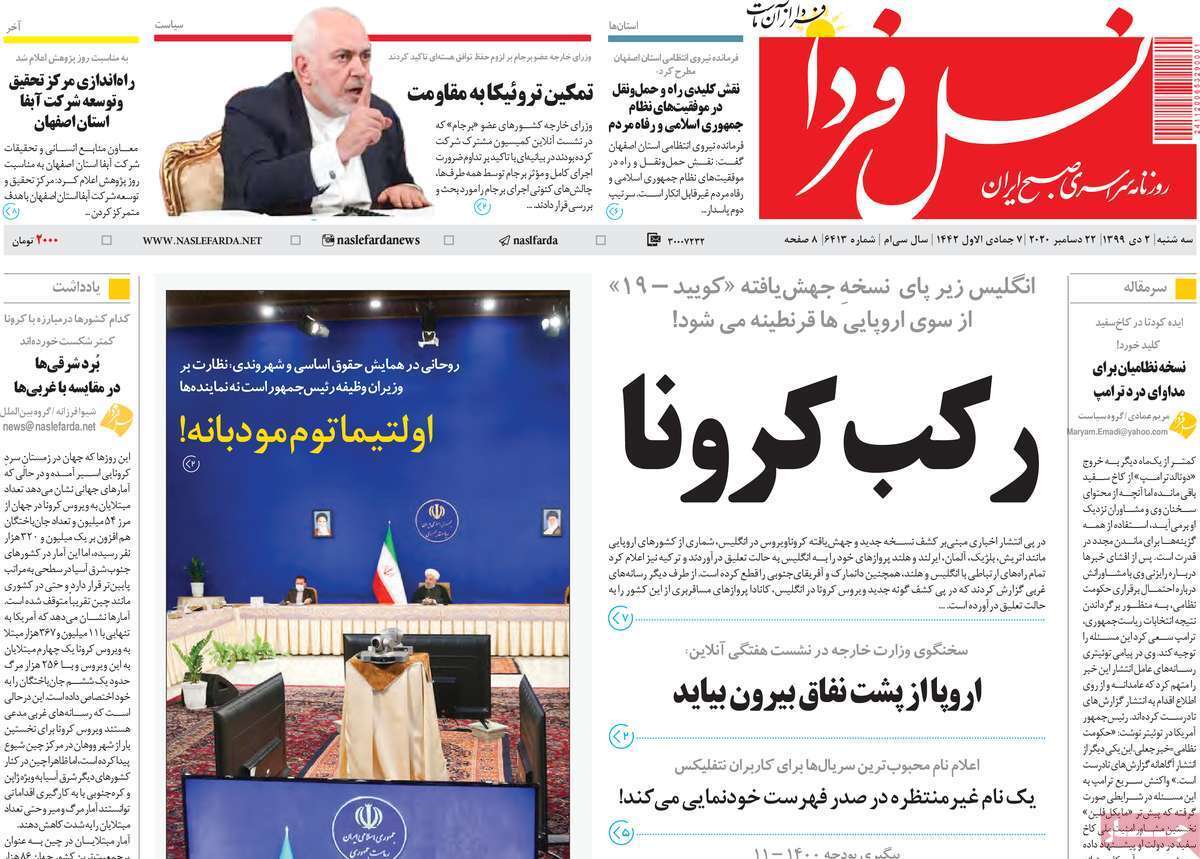 دردسرهای ازدواج واسطه ای/ کند اما امیدوار کننده