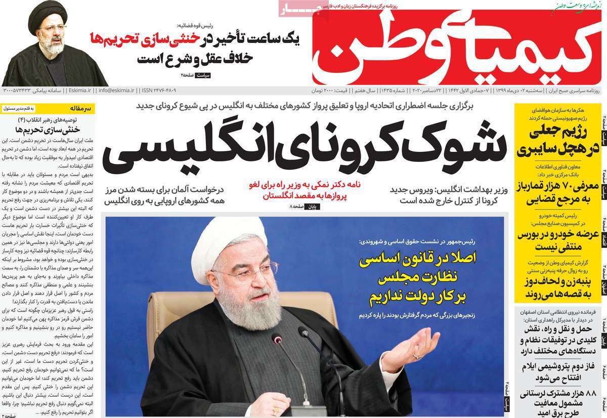 دردسرهای ازدواج واسطه ای/ کند اما امیدوار کننده
