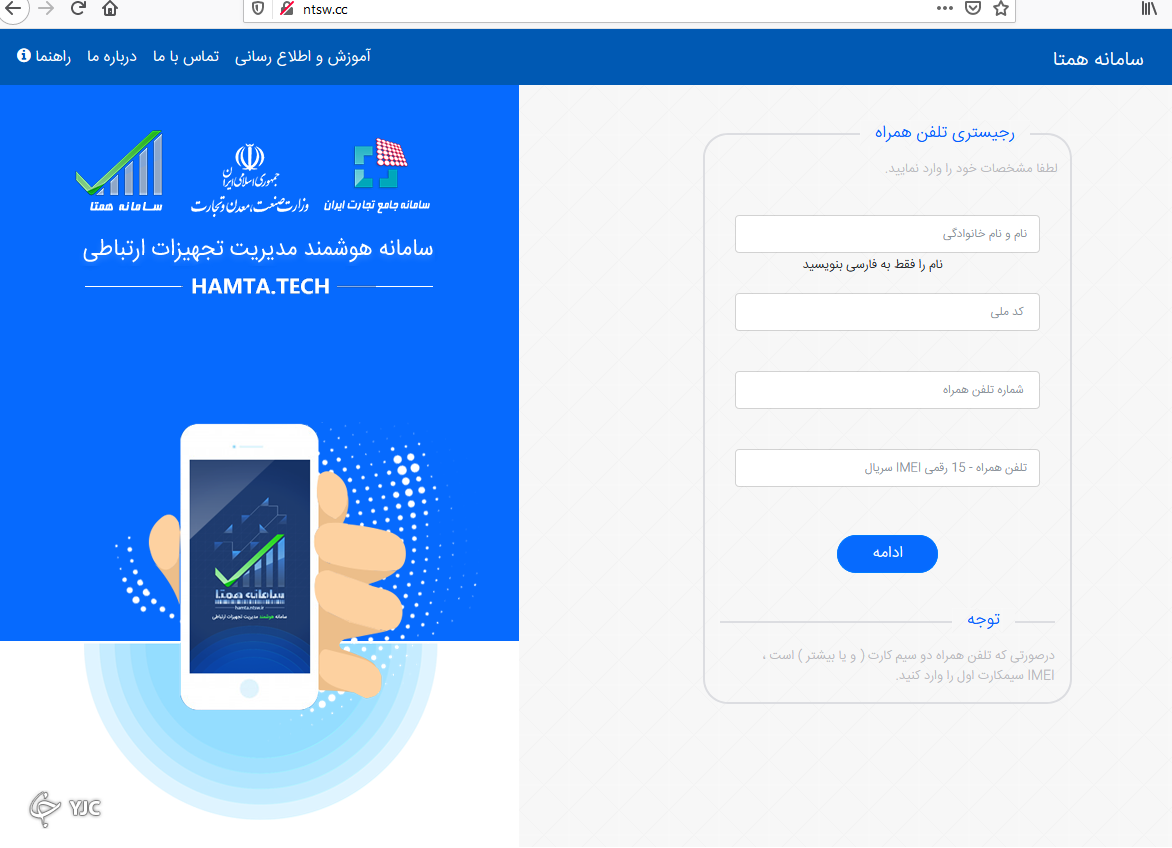 کلاهبرداران دست به کار شدند!/ کلاهبرداری با شگرد فیشینگ