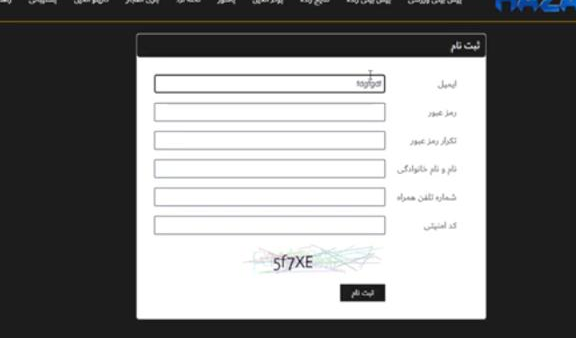 جولان کارچاق کن&zwnj;های قمارباز در ایران/ ورود اطلاعات حسابتان با شما، شخم زدن با ما