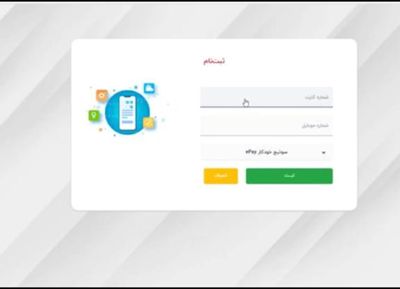 جولان کارچاق کن&zwnj;های قمارباز در ایران/ ورود اطلاعات حسابتان با شما، شخم زدن با ما