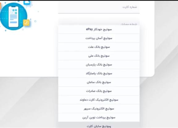 جولان کارچاق کن&zwnj;های قمارباز در ایران/ ورود اطلاعات حسابتان با شما، شخم زدن با ما