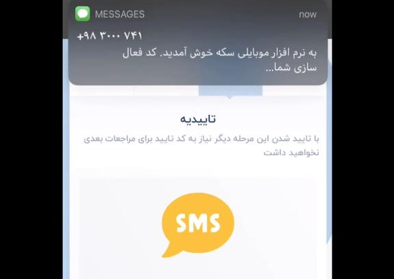 جولان کارچاق کن&zwnj;های قمارباز در ایران/ ورود اطلاعات حسابتان با شما، شخم زدن با ما