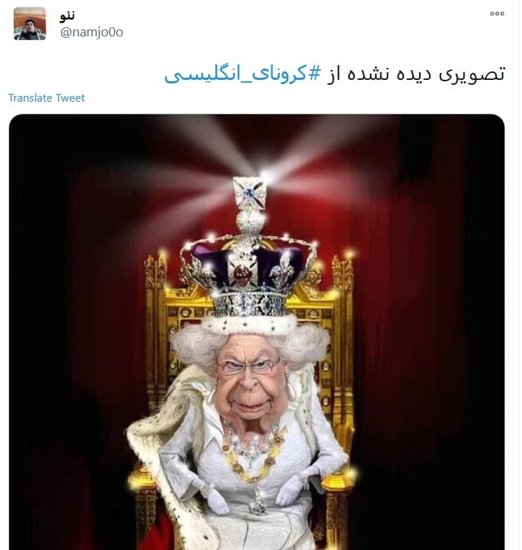 بهاره جان، نظرت درباره #کرونای_انگلیسی چیه؟!
