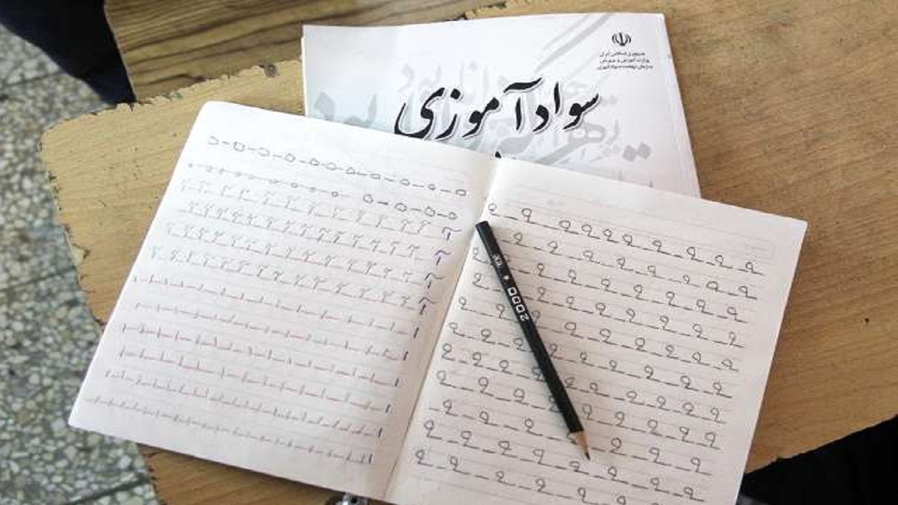 اجرای طرح بسته تحولی پیوند سواد و زندگی